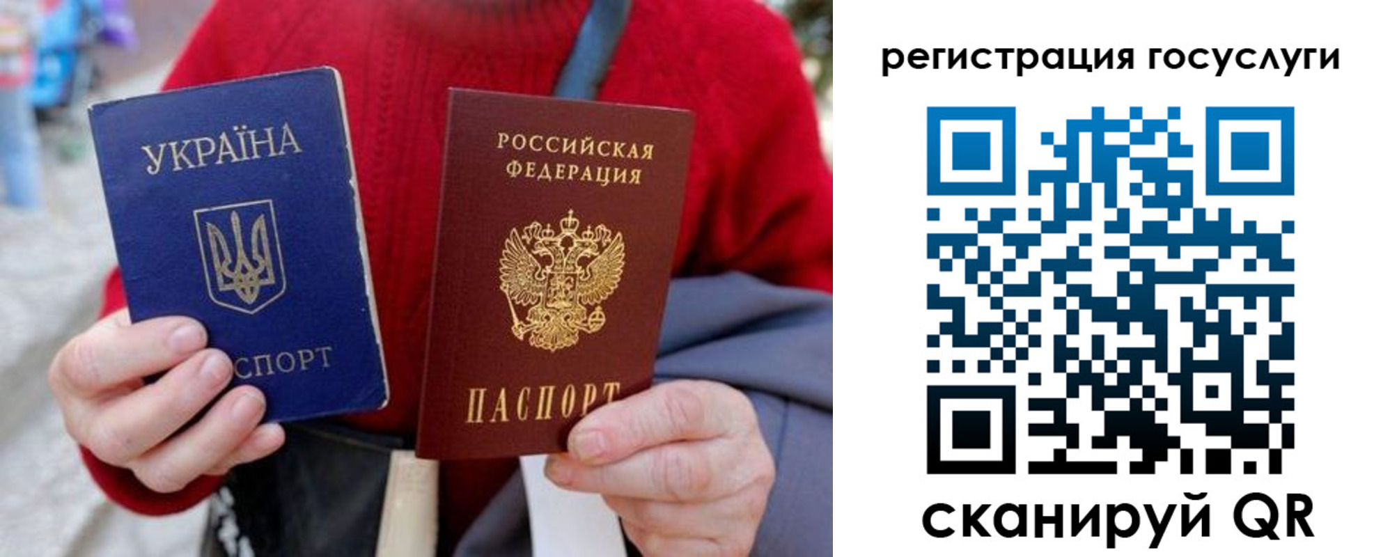 временная регистрация в квартире в Гороховце